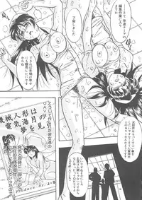 [IDEA] Sisters kyodai ～Demi human～