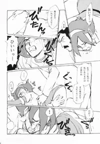 (C47) [Studio SKB] Shan (Kidou Butouden G Gundam / Mobile Fighter G Gundam)