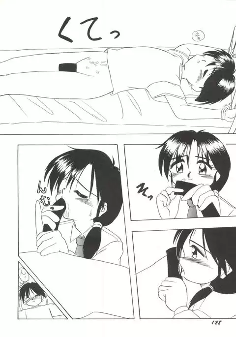 Bishoujo Doujinshi Anthology 1