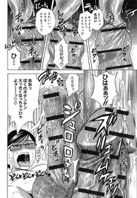 [Hidemaru] Ryoujyoku!! Urechichi Paradise