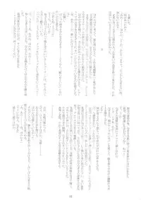 (C66) [Ruu Kikaku (Ruuen Rouga)] Shoku (Futari wa Precure, Mahou Shoujo Ai)