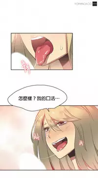 [﻿Chance, Kamang] Sports Girl ch.1-21 [Chinese]