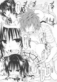 [Samurai Ninja GREENTEA] Mikan, Imouto, 16-sai (To LOVE-Ru)