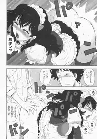 [Karma Tatsurou] Eve to Love - Eve and Love, The Mechanical sweethearts.