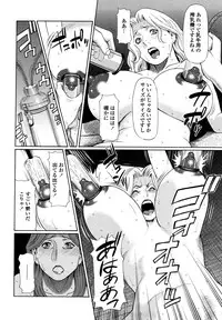 [Takasugi Kou] Kindan no Haha-Ana - Immorality Love-Hole