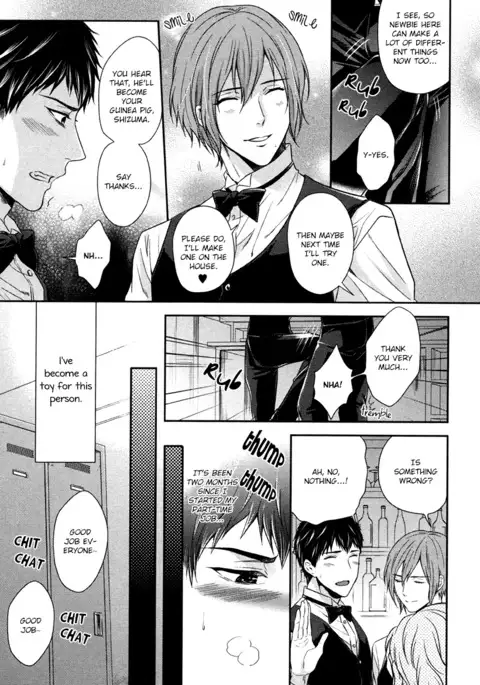 Iresasete Kudasai | Let Me Put it In.