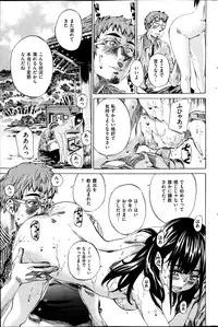 COMIC Shitsurakuten 2013-07