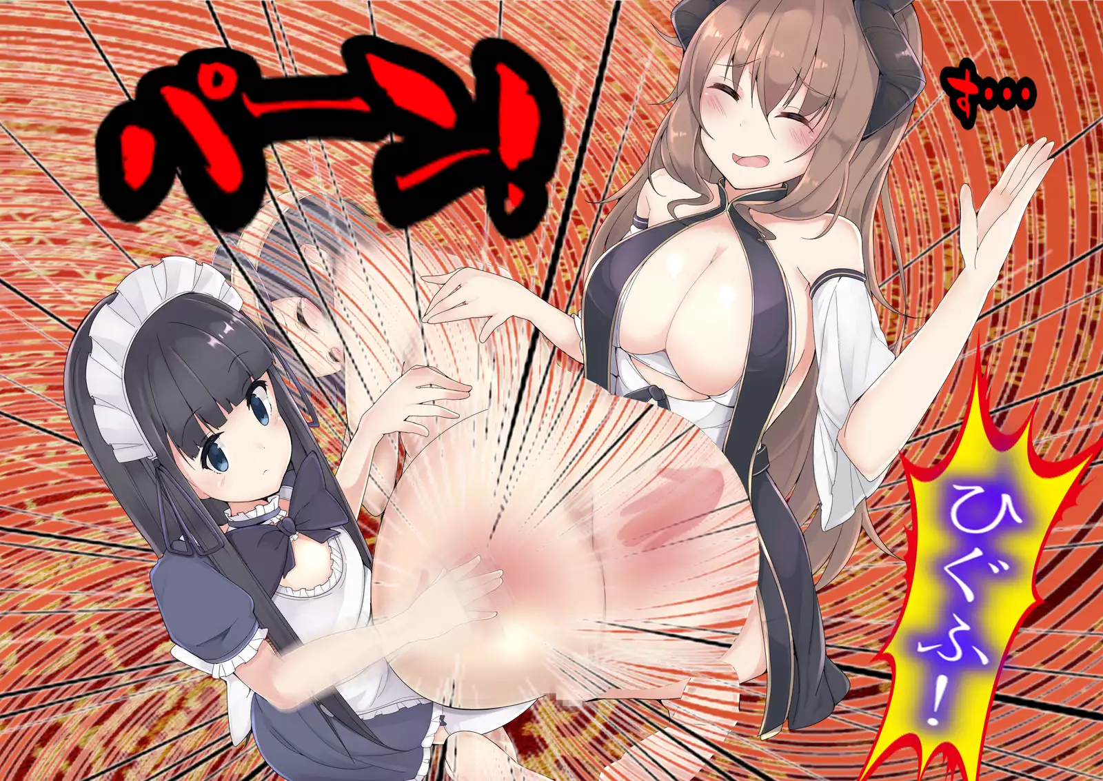 Maou wa, Hatsujouki!!!