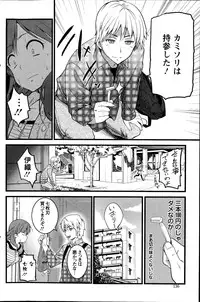 Action Pizazz 2014-08