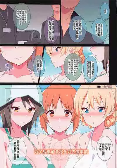 Saimin Counselor if - Hypnosis Counselor