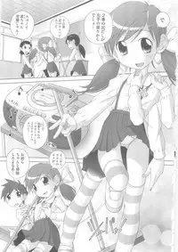 [Low] Hajimete no Hatsujouki