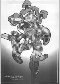 (C57) [Kacchuu Musume (Various)] Meitantei Kubikari Zoku (Various)