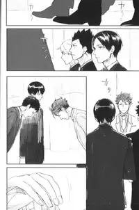 (RTS!!5) [Gekirin (Syaku)] Hai Honey (Haikyuu!!) [English] [lamperouge-1]