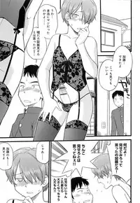 [Hinemosu Notari] Mesu-nized Festival