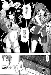 COMIC Anthurium 019 2014-11