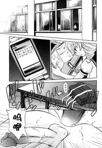 [Kamirenjaku Sanpei] Anal Angel [Chinese] [Decensored] [不冠名汉化] [重制]