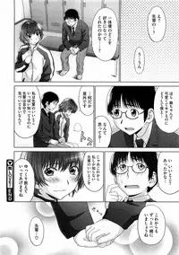 COMIC Megastore 2009-06