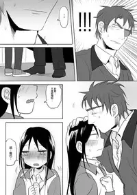 [Ranyues] Dianai [Chinese]