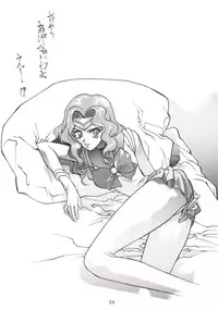 (C54) [Hapoi-dokoro (Okazaki Takeshi)] 155 (Neon Genesis Evangelion)