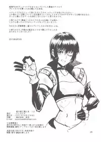 (C88) [CLOCK (Syunzo)] Shin ◎ (Tales of the Abyss)