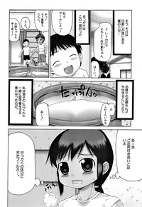 [Takorina Gahaku] Pukkuri Onnanoko Bentou - Pukkuri Girl's Lunch