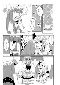 [Ika] PatchMari (Touhou Project)