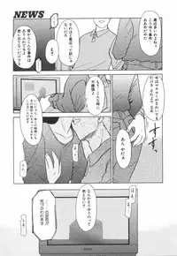 [Miyauchi Takeshi (Nekogen)] NEWS/source