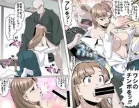 [Kumada Kazushi] MAKE LOVE! O'G-chan