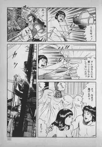 [Ikaduchi Yuu] Chouhatsu sasete