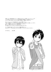 [Majihama. (Mebata Shun)] Ibuki no Gotoku [English] {Shotachan} [Digital]