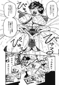 [Anthology] Mou Shimaranai Ana