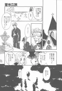 [Hanayashiki Botan] KISS no Tsugi no Tsugi