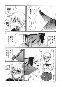 [Fujisaki Makoto] Jugonji Enmi no Shou