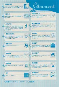 RuTiLe Vol.65 2015-05