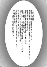 (COMIC1☆13) [Tenrake Chaya (Ahru.)] Mofumofu Ikkousen Sand (Azur Lane)