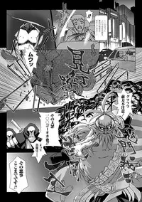 [Miss Black] Choukou Sennin Haruka: Yaiba no Maki (Choukou Sennin Haruka) [Digital]