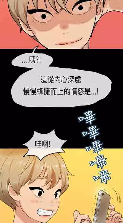 初戀症候群 1-30