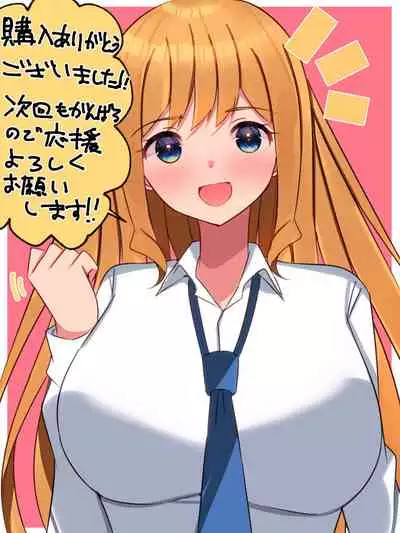 I can not refuse the request of Yang Cagyal! ?