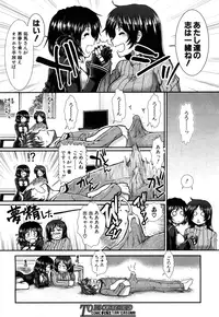 [Ariga Tou] Onaho Vivor Ch. 1-4