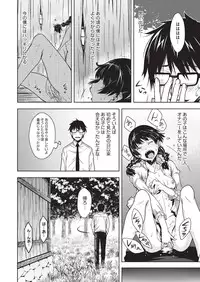 [Kagura Moromi] HALF BOX