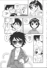 [Shinozaki Rei] Camp Mission