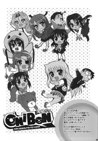 (C76) [Neko-bus Tei (Shaa)] Watashi no Soushoku-kun (Onidere)