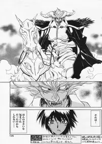 Comic Papipo 2004-07