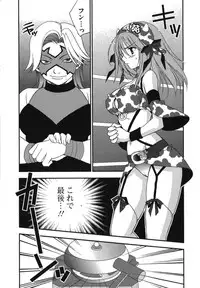 [Inoue Toshiki+Mario Kaneda] Rabian Ekusutasu Vol.01