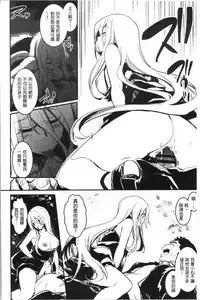 Kiss Shite, Sensei. - Kiss me, Teacher