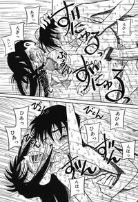 [Milk Koubou (Point Takashi)] Imouto Bakunyuu Shibori