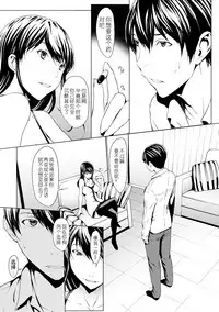 [Okawari] otona ni naru kusuri Ch. 1-8 [Chinese] [Kirin个人汉化]