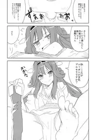 (C84) [BlueMage (Aoi Manabu)] Yasen Totsugeki (Kantai Collection -KanColle-)