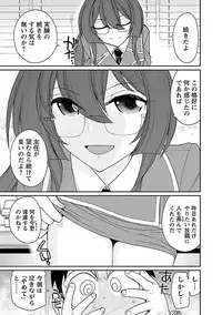 [Charlie Nishinaka] Cheers! 17 [Digital]