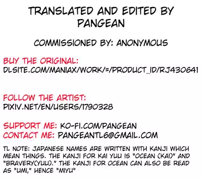 Daigakusei Mama no Atarashii Manamusume | College Student Mom's New Beloved Daughter